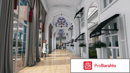 Гранада лакшери белек отзывы туристов 