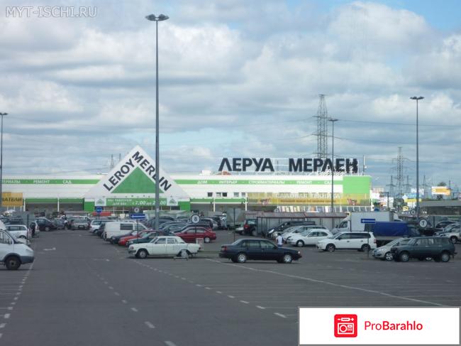 Отзывы леруа мерлен 