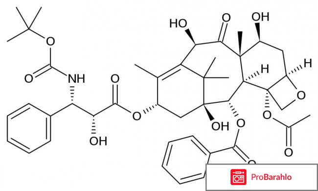 Доцетаксел как переносится отрицательные отзывы