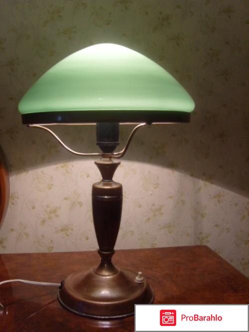 Зеленая лампа 