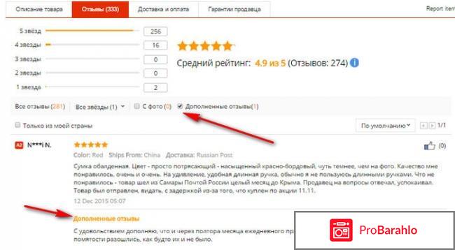 Aliexpress.com - интернет-магазин одежды 