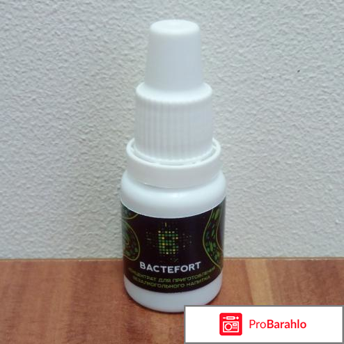 Bactefort развод или правда специалистов отрицательные отзывы