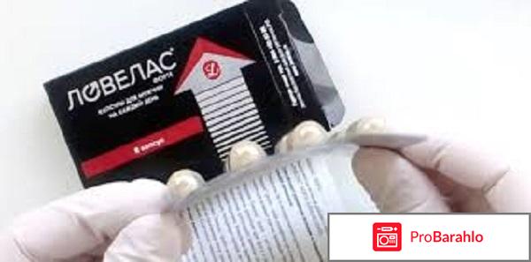 Таблетки для усиления мужской потенции обман