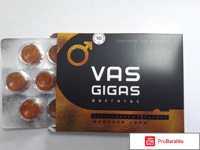 VAS GIGAS для потенции реальные отзывы