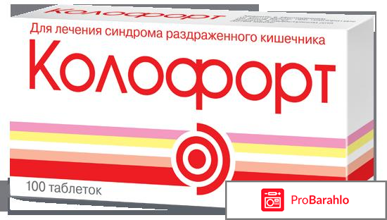 Колофорт инструкция по применению