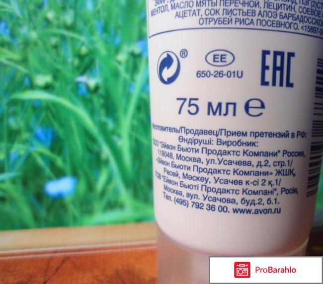 Крем от натоптышей эйвон отзывы обман