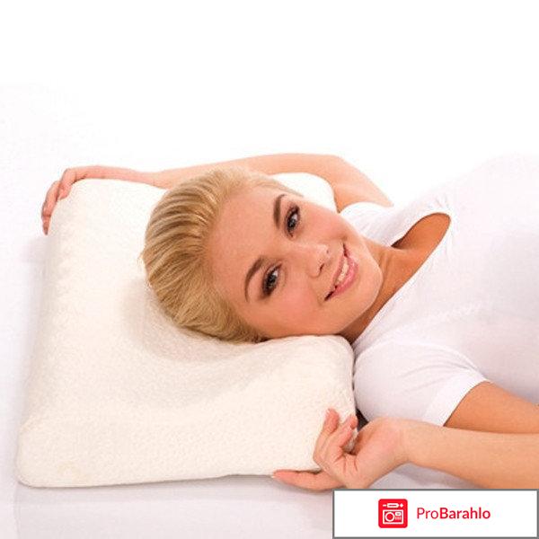 Доктор хорошев подушка цена 