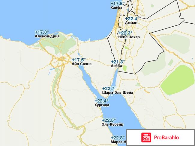 Египет в феврале отзывы туристов обман