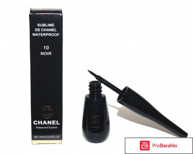 Лучшая подводка для глаз 