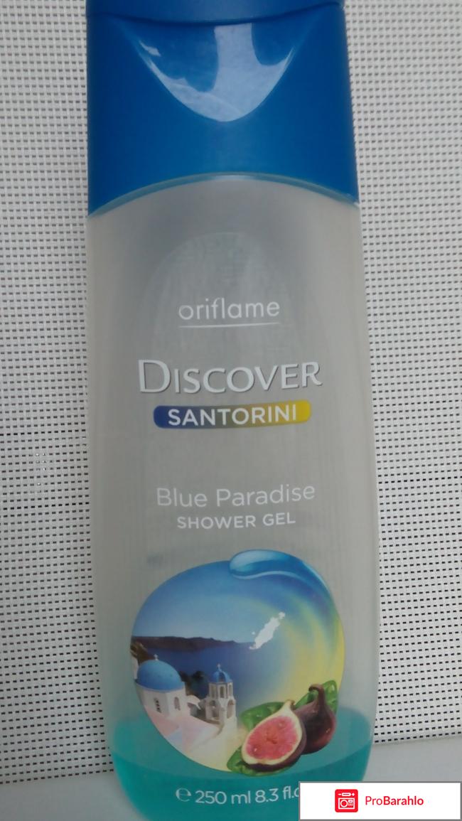 Гель для душа Oriflame Discover Santorini Blue Paradise 