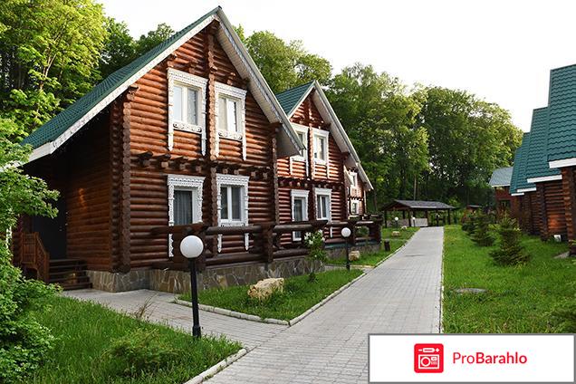 Отель царьград фото