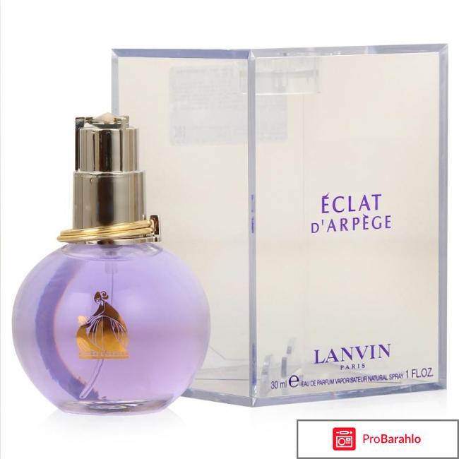 Духи эклат фото отрицательные отзывы