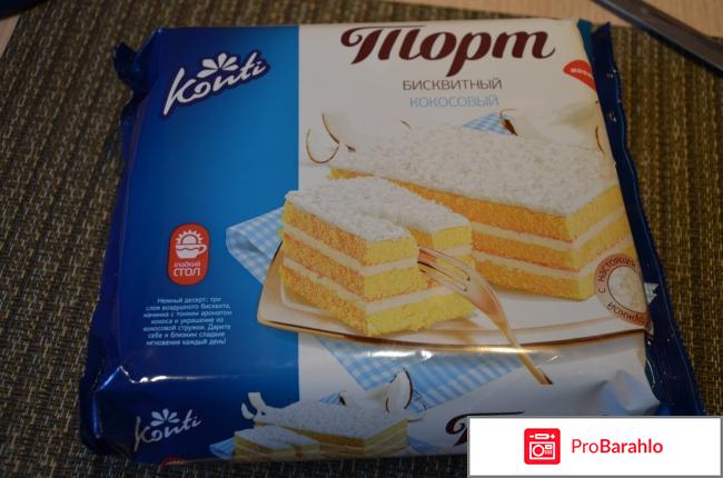 Торт бисквитный Konti Кокосовый 