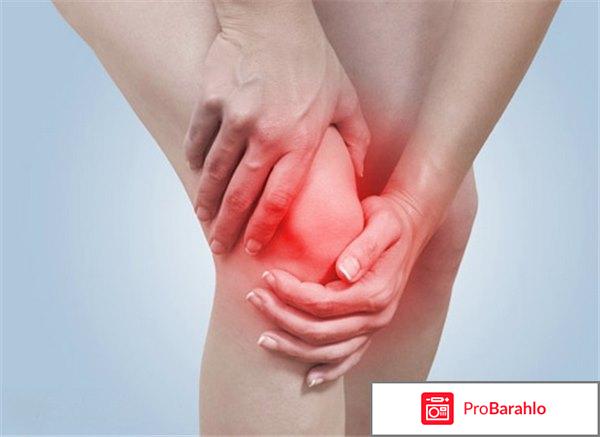 Артрозилен гель инструкция по применению цена отзывы 