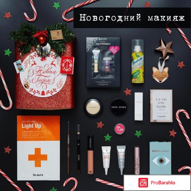 Krygina box отрицательные отзывы