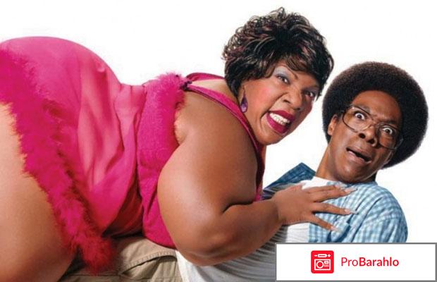 Уловки норбита 