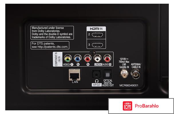 LG 32LH530V телевизор отрицательные отзывы