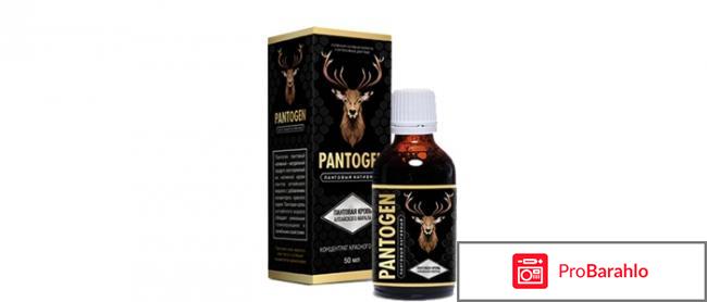 Pantogen отрицательные отзывы
