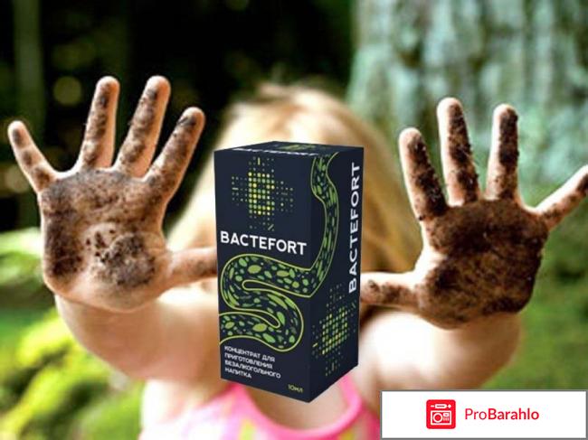 Bactefort развод фото