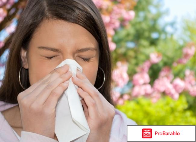 Эриус инструкция по применению цена отзывы обман