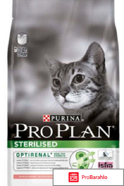 Корм для кошек ProPlan отрицательные отзывы