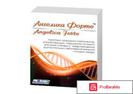 Повышение либидо у женщин препараты отзывы обман