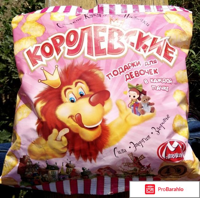 Кукурузные палочки Королевские с сюрпризом для девочек и мальчиков 