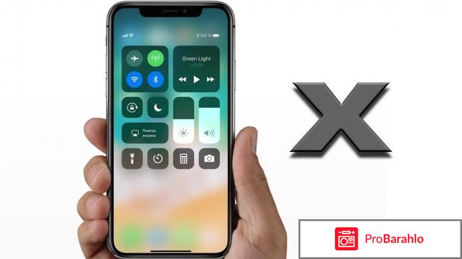 Айфон х отзывы покупателей 