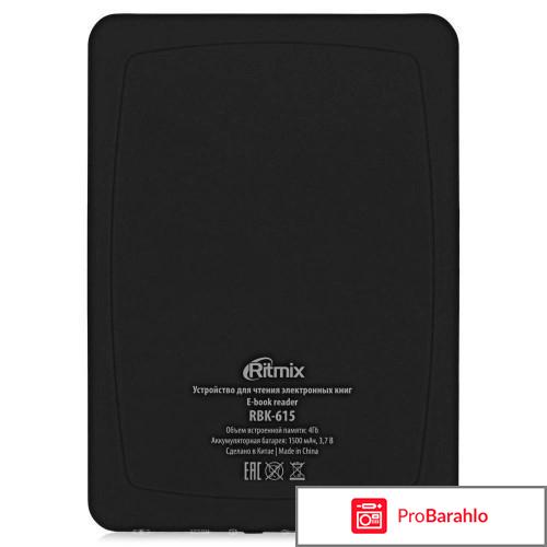 Электронная книга какая лучше 2017 отзывы отрицательные отзывы