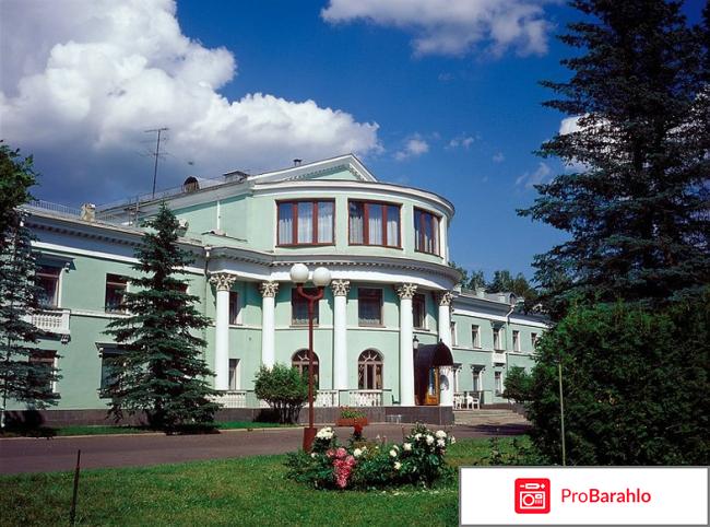 Санаторий в подмосковье отрицательные отзывы