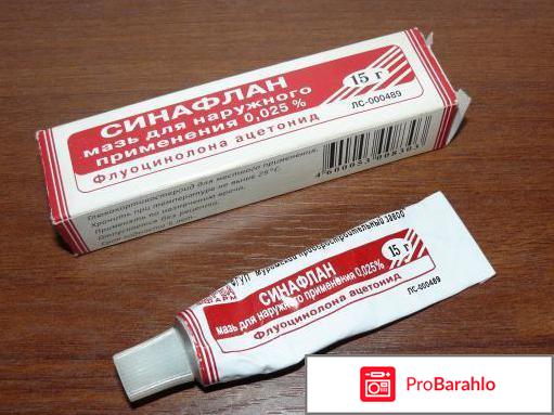 Синафлана 