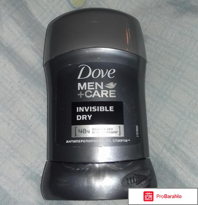 Антиперспирант Dove Men+Care Invisible Dry 