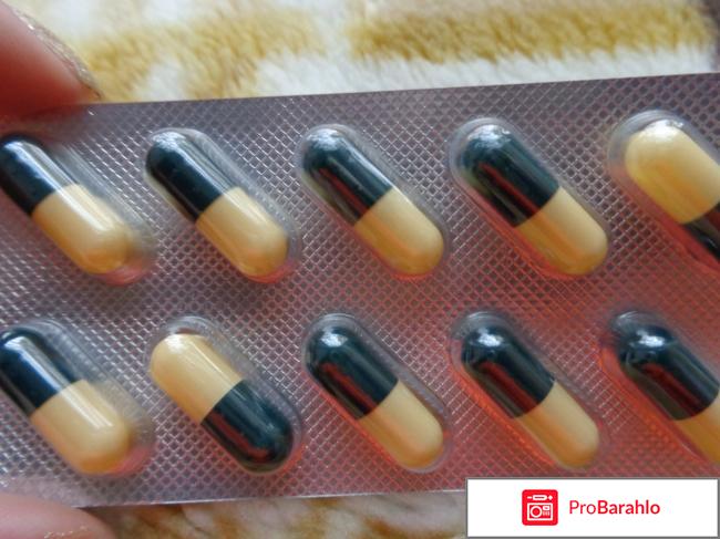 Омепразол-Акрихин 