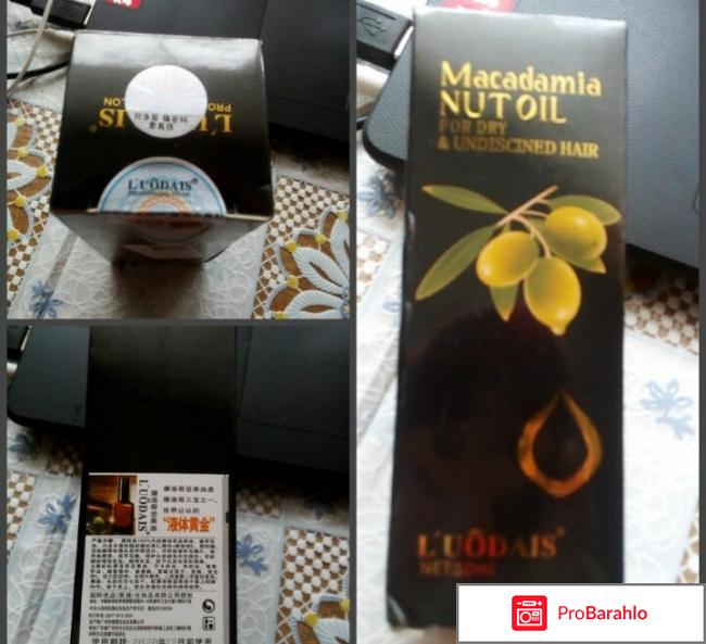 Масло для волос Aliexpress отрицательные отзывы