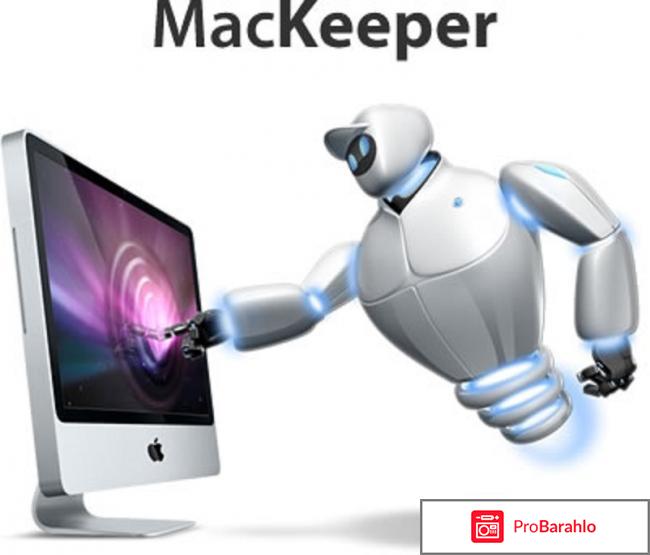 Mackeeper обман