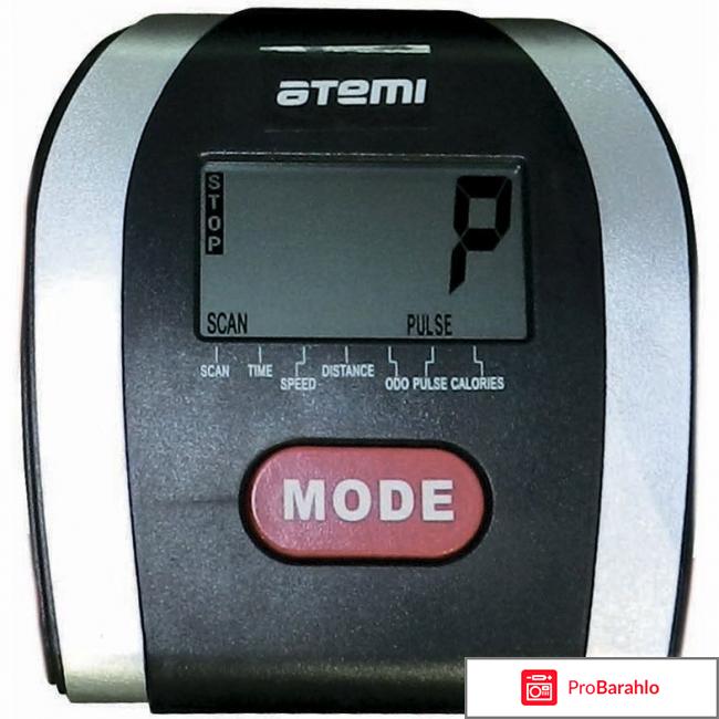 Эллиптический тренажер ATEMI AE 405 отрицательные отзывы