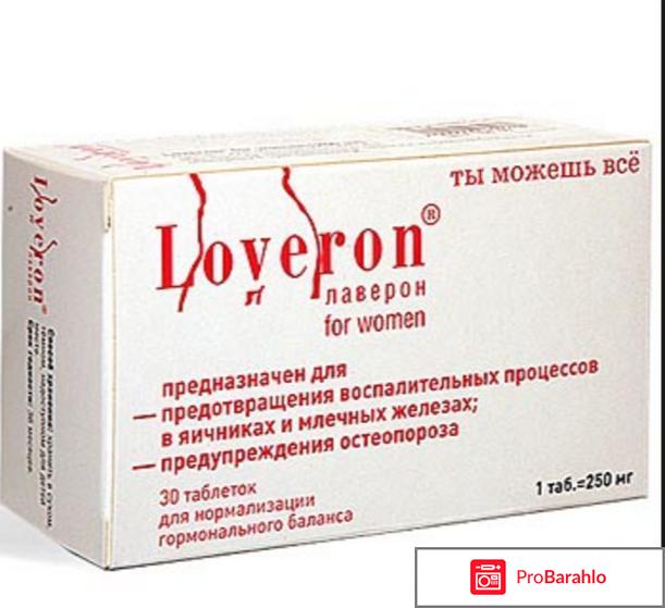 Лаверон дуо 