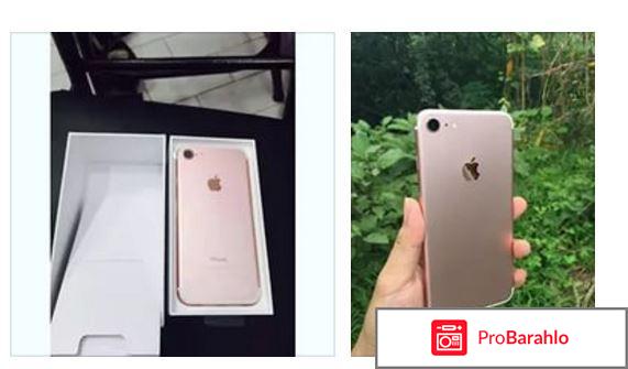 Отзывы о айфоне 7 отрицательные отзывы