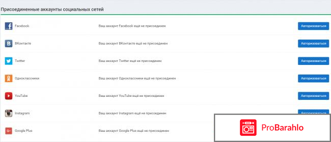 Сайт cashbox.ru фото