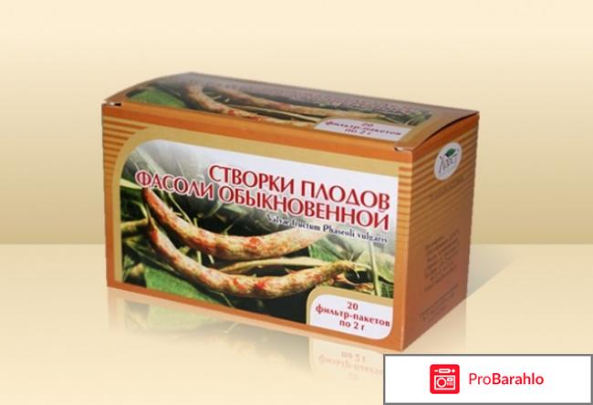 Створки фасоли от диабета отрицательные отзывы