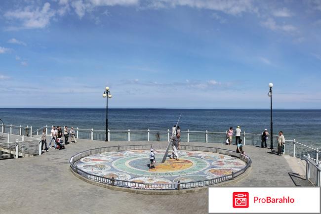 Светлогорск отзывы туристов обман