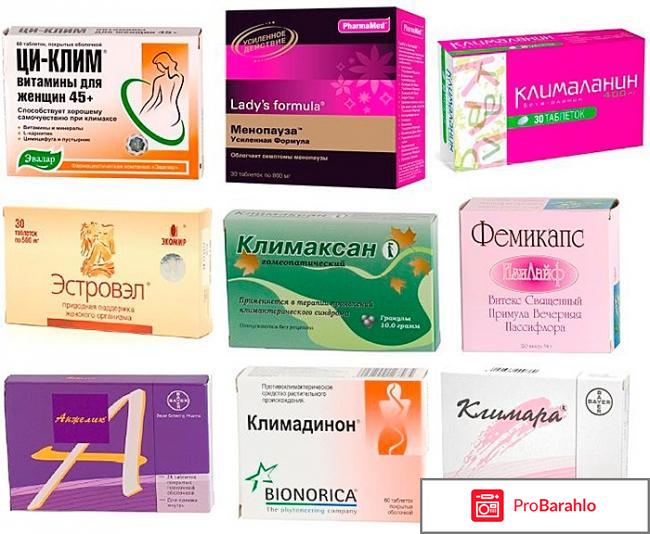 Таблетки от климакса у женщин отзывы 
