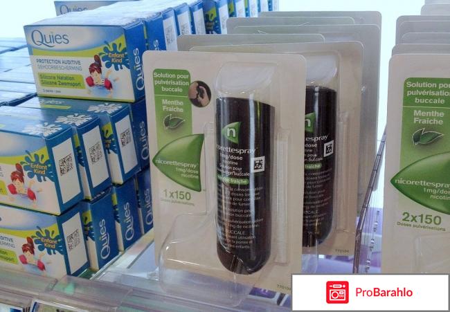 Никоретте спрей цена обман