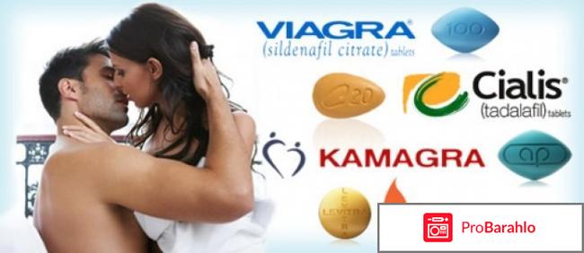 Какие таблетки для потенции самые эффективные 