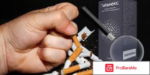 Капли и гель от курения Табамекс отрицательные отзывы