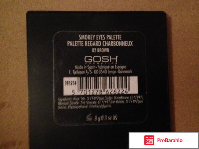 Тени Gosh Smokey Eyes Palette отрицательные отзывы
