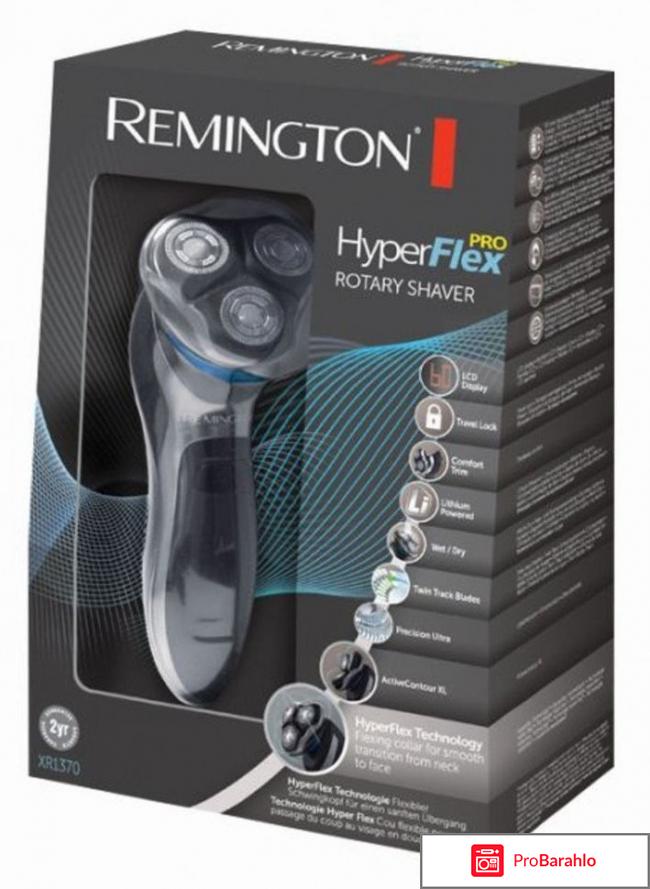 Remington XR1370 HyperFlex электробритва отрицательные отзывы