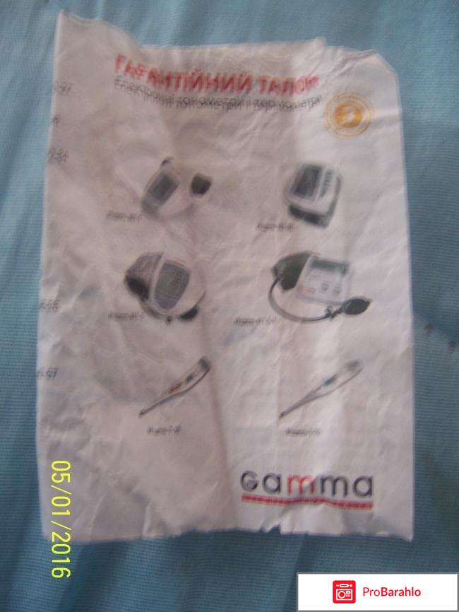 Электроный термометр Gamma T-50 отзывы владельцев