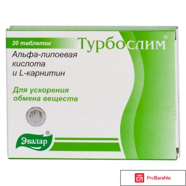 Липоевая кислота отзывы врачей как принимать 