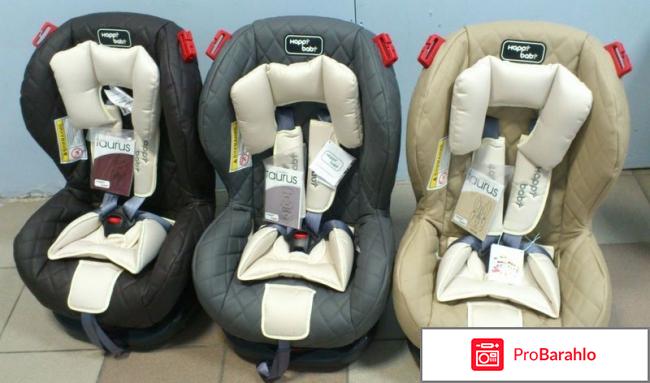 Автокресло happy baby taurus обман